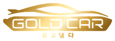 GOLD CAR