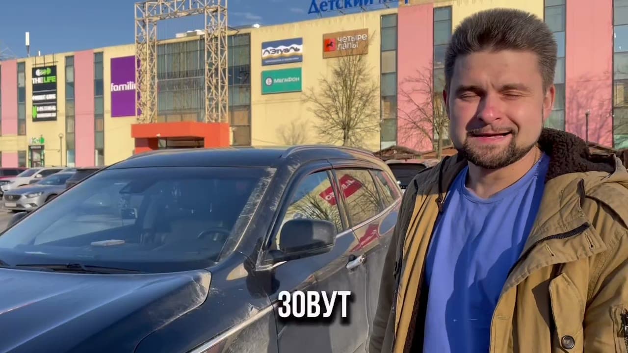 Отзыв клиента