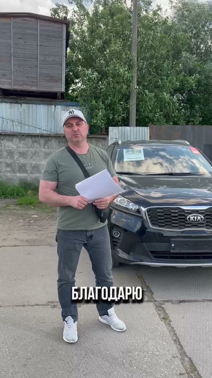 Отзыв клиента