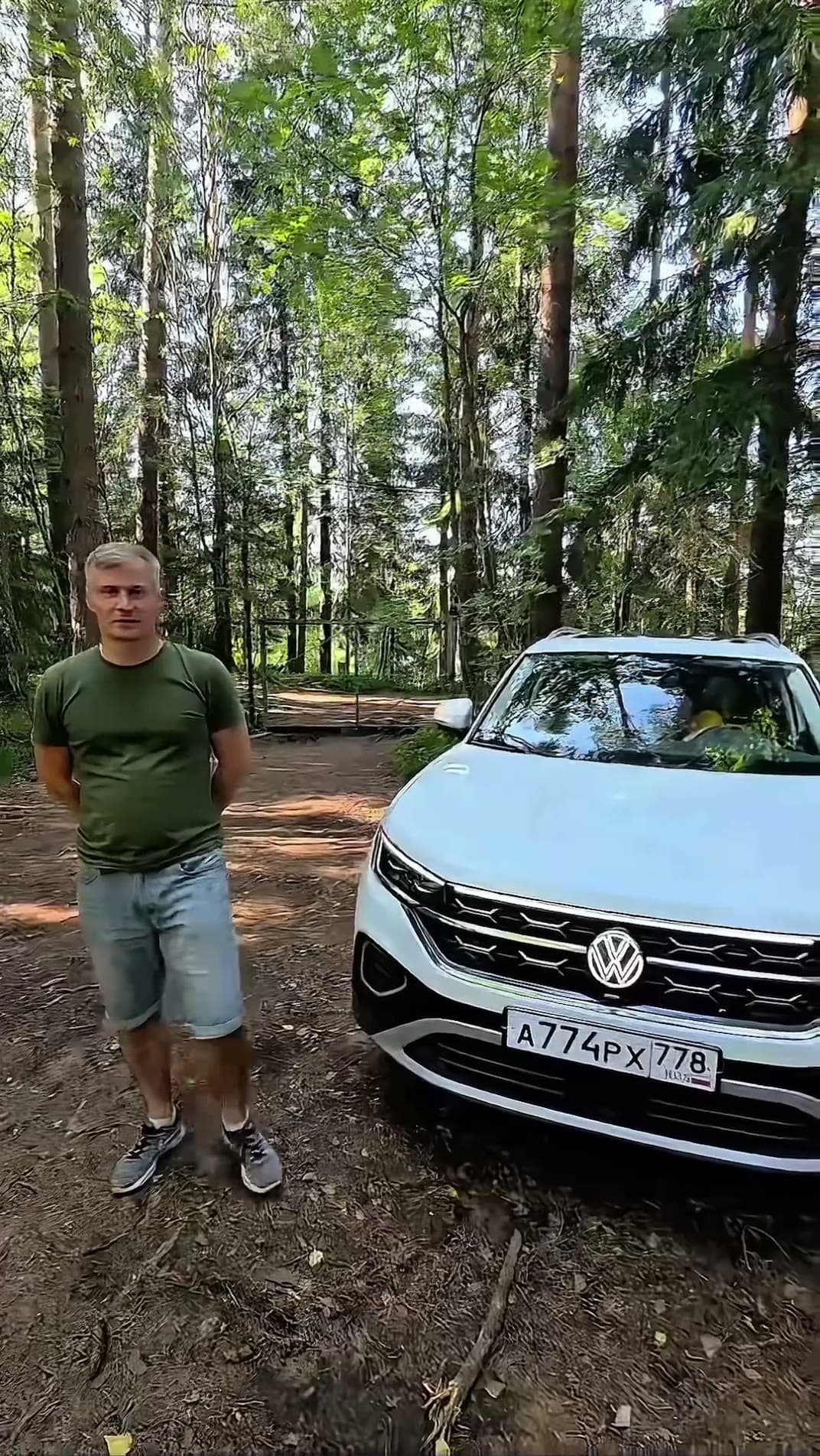 Николай, Volkswagen Tayron