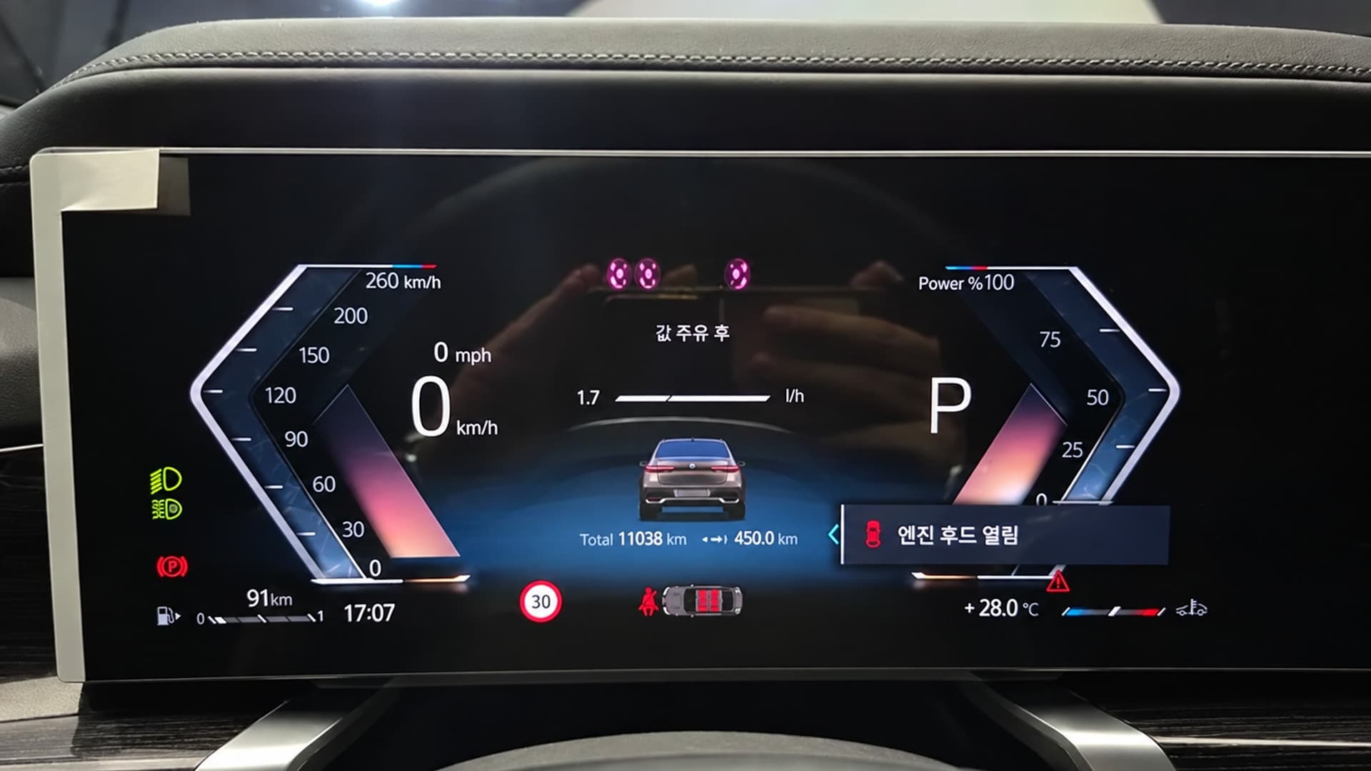 BMW 740d xDrive M Sport — миниатюра 8