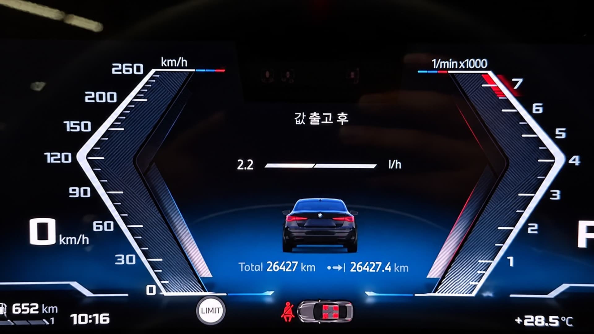 BMW M440i xDrive Pro Online Exclusive Coupe — миниатюра 8