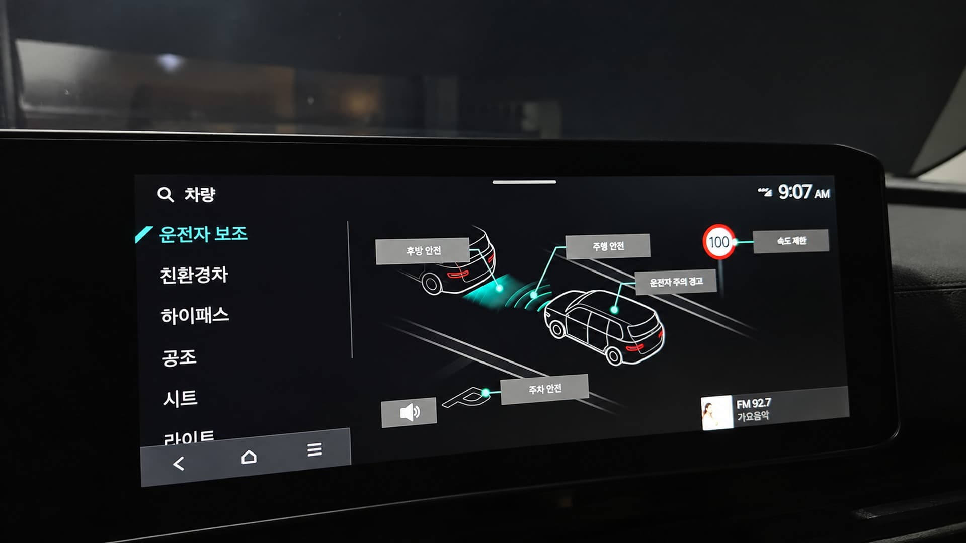 Kia Carnival 4-е поколение HEV 9-местный Prestige — миниатюра 15