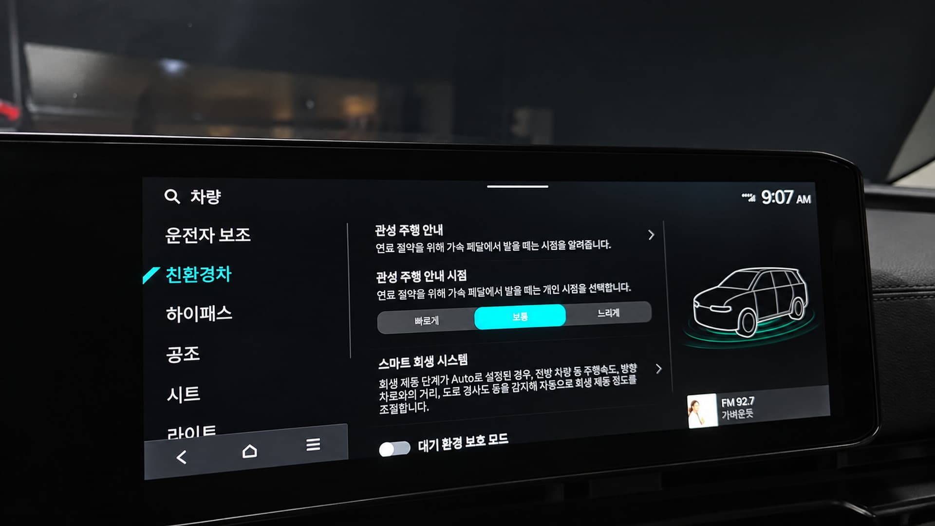Kia Carnival 4-е поколение HEV 9-местный Prestige — миниатюра 16